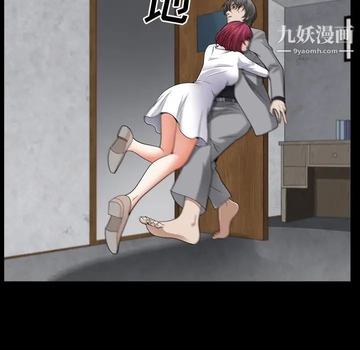 枷锁2：赤脚第56話