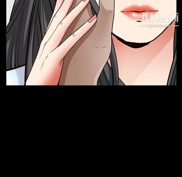 枷锁2：赤脚第56话