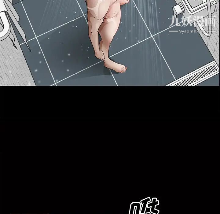 枷锁2:赤脚第56话