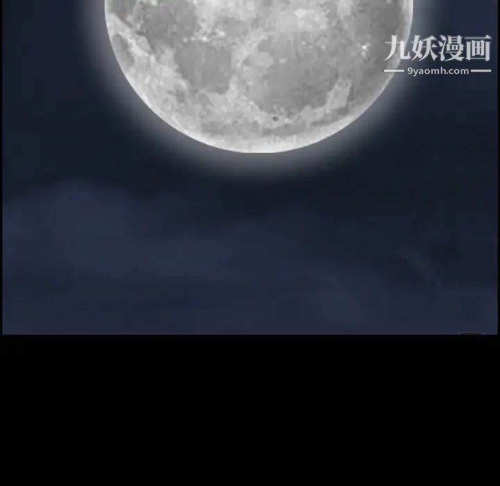 枷锁2:赤脚第56话