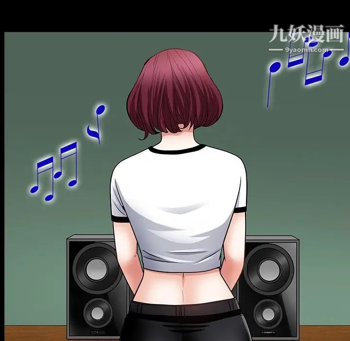 枷锁2:赤脚第56话