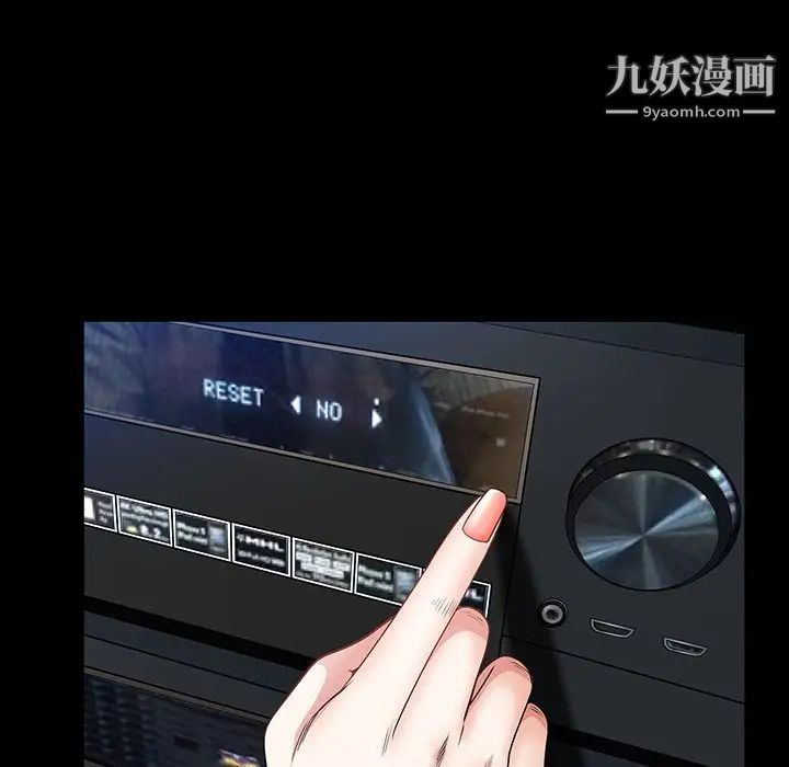 枷锁2:赤脚第56话