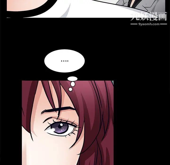 枷锁2:赤脚第56话