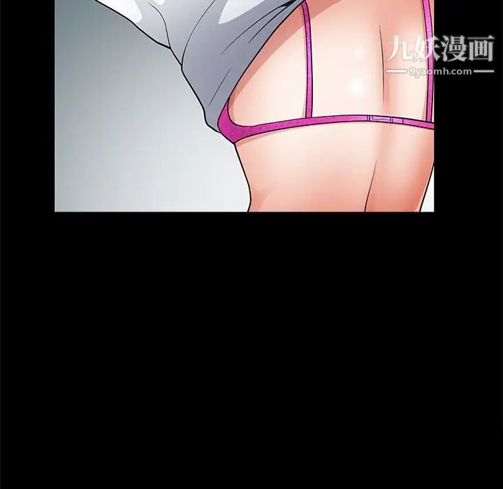 枷锁2:赤脚第56话