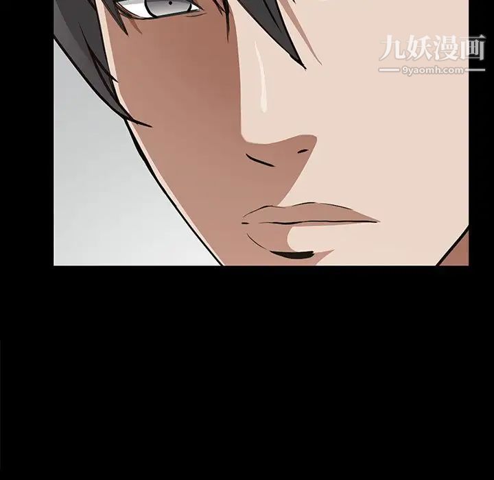 枷锁2:赤脚第56话