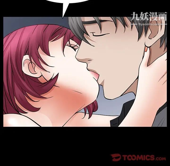 枷锁2:赤脚第56话