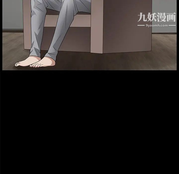 枷锁2:赤脚第56话