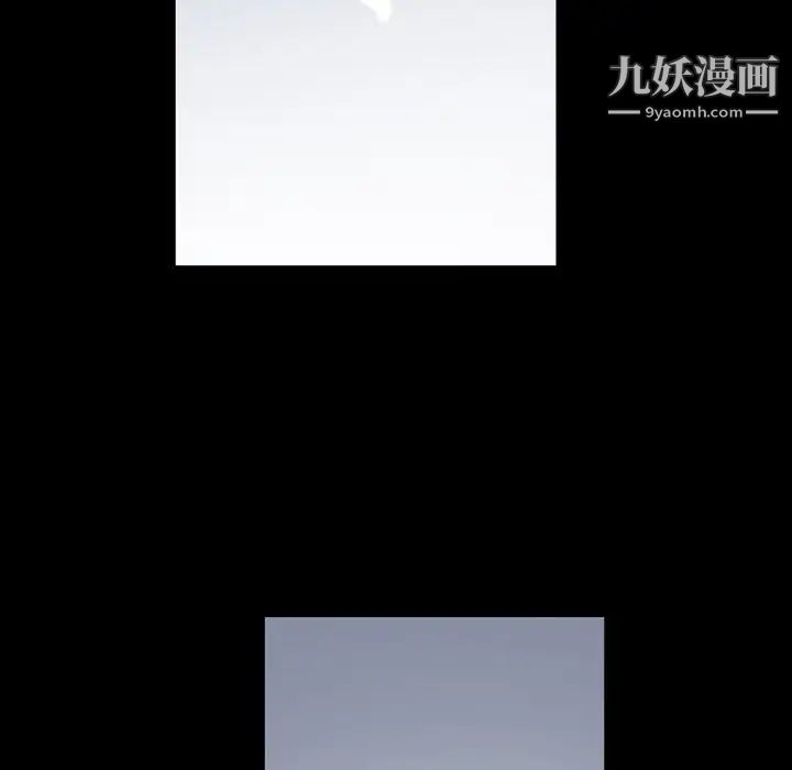 枷锁2:赤脚第56话