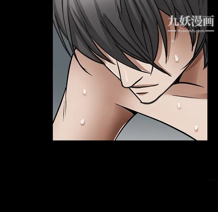 枷锁2:赤脚第56话