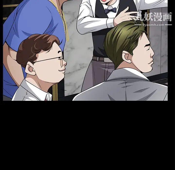 枷锁2:赤脚第56话