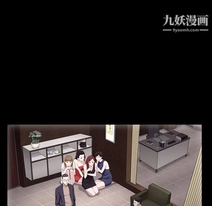 枷锁2：赤脚第57话