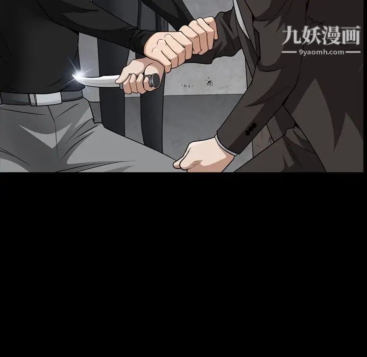 枷锁2：赤脚第57話