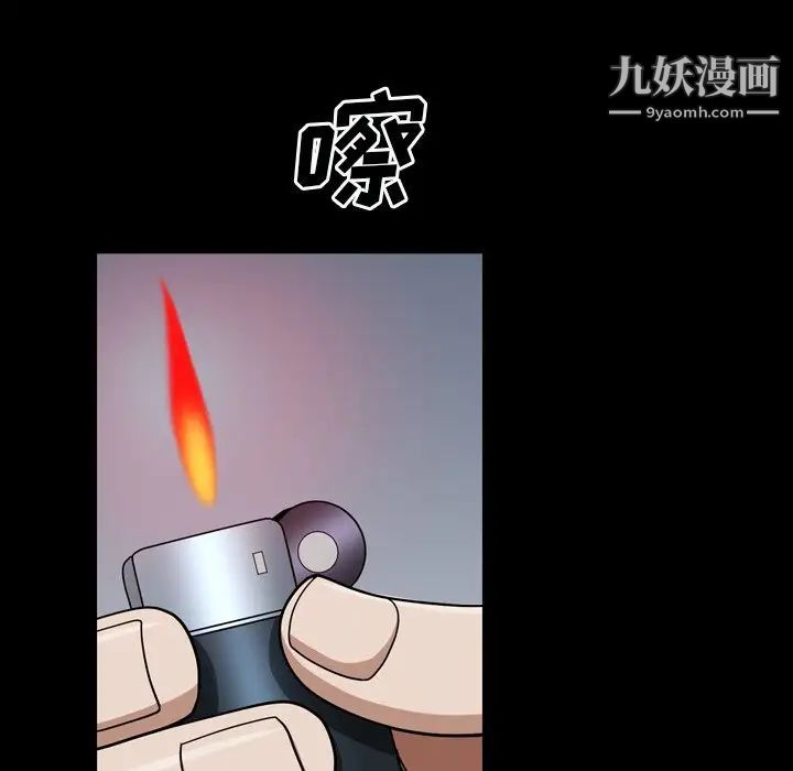 枷锁2：赤脚第57话