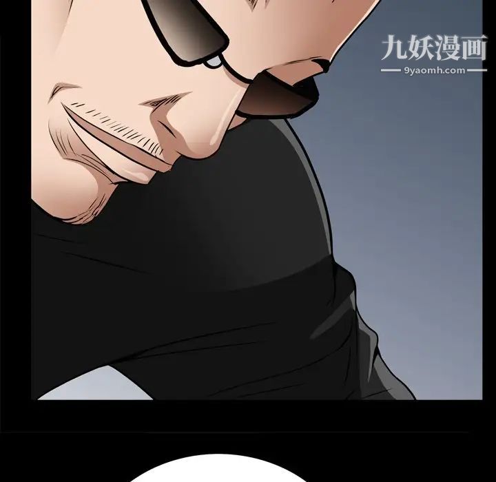 枷锁2：赤脚第57话