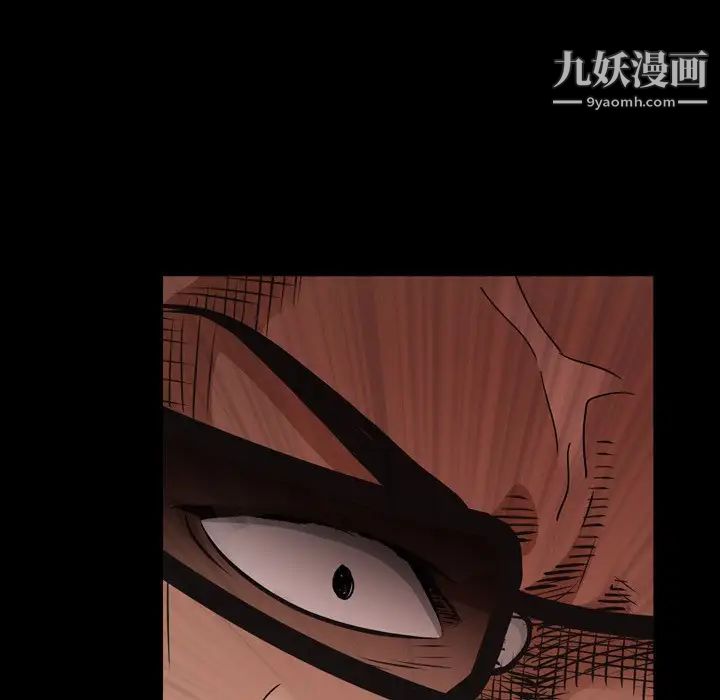 枷锁2：赤脚第57话