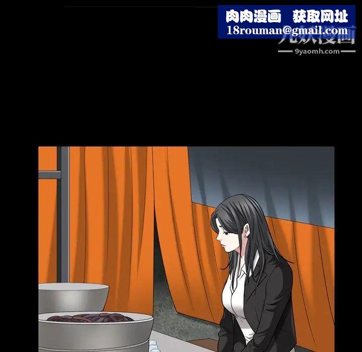 枷锁2：赤脚第57话