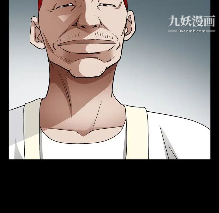 枷锁2：赤脚第57话