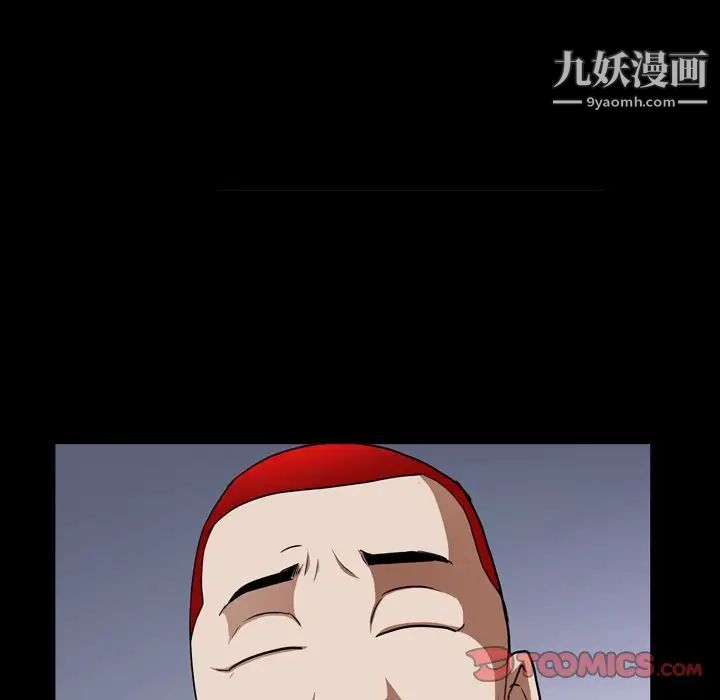 枷锁2：赤脚第57话