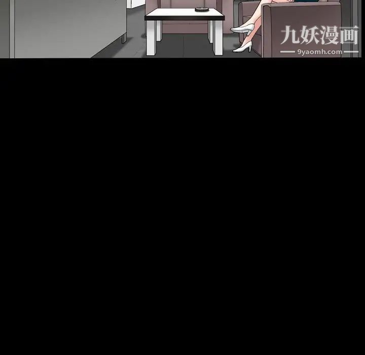 枷锁2：赤脚第57话