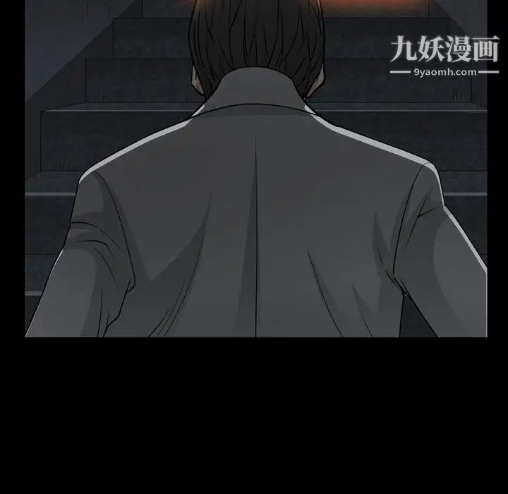 枷锁2：赤脚第57话