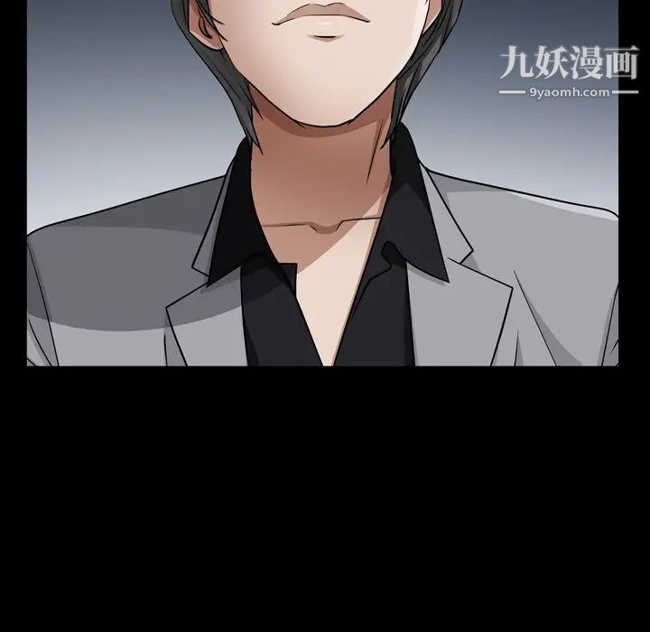 枷锁2：赤脚第57話