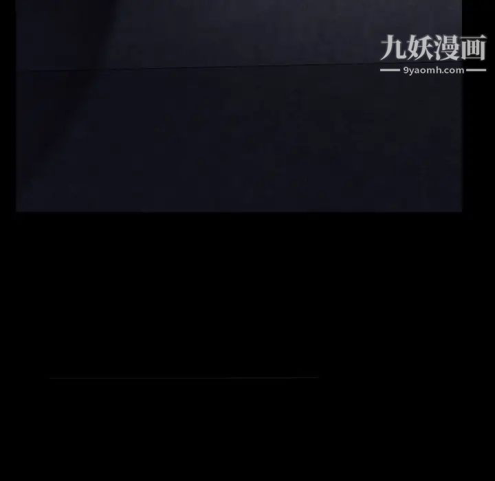 枷锁2：赤脚第57话