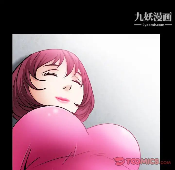 枷锁2：赤脚第57话