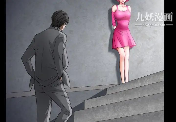 枷锁2：赤脚第58话