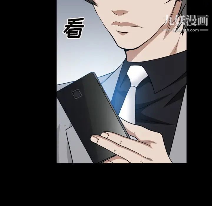 枷锁2：赤脚第58话