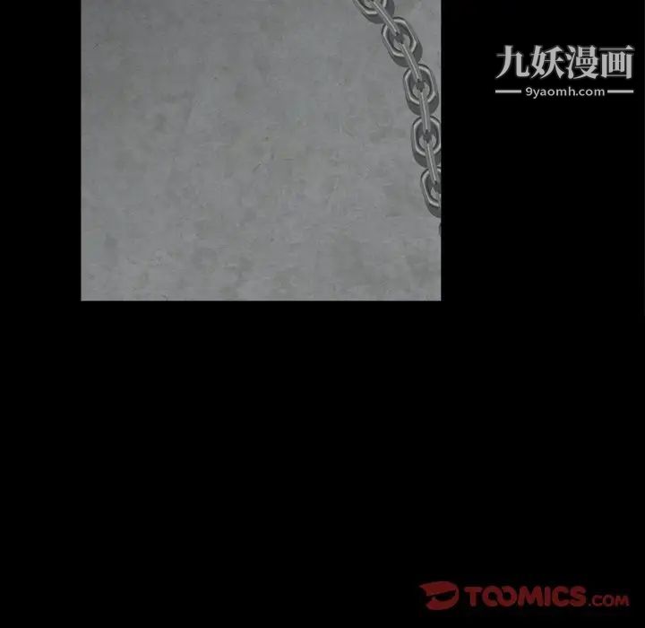 枷锁2：赤脚第58话