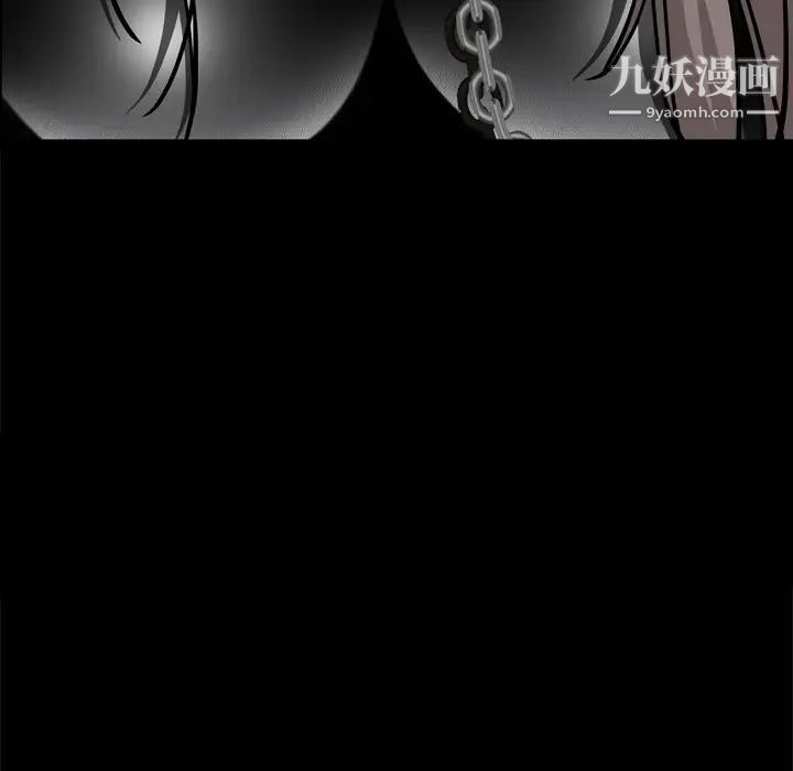 枷锁2：赤脚第58话