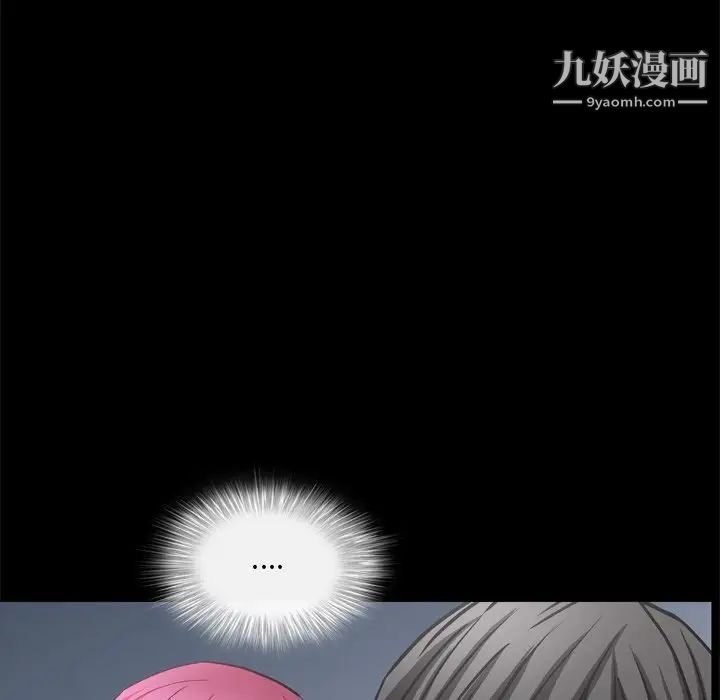 枷锁2：赤脚第58話