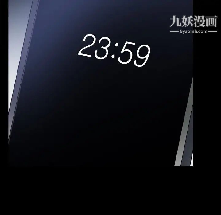 枷锁2：赤脚第58話