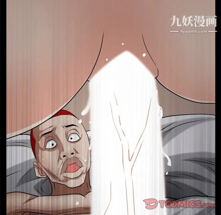 枷锁2：赤脚第58话