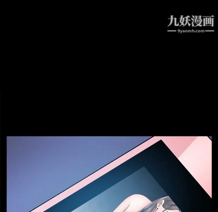 枷锁2：赤脚第58话