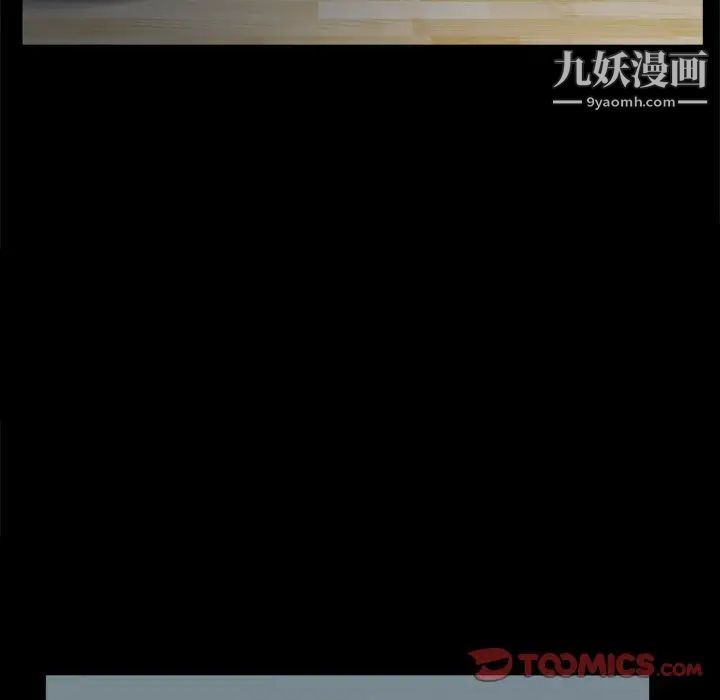 枷锁2：赤脚第58话