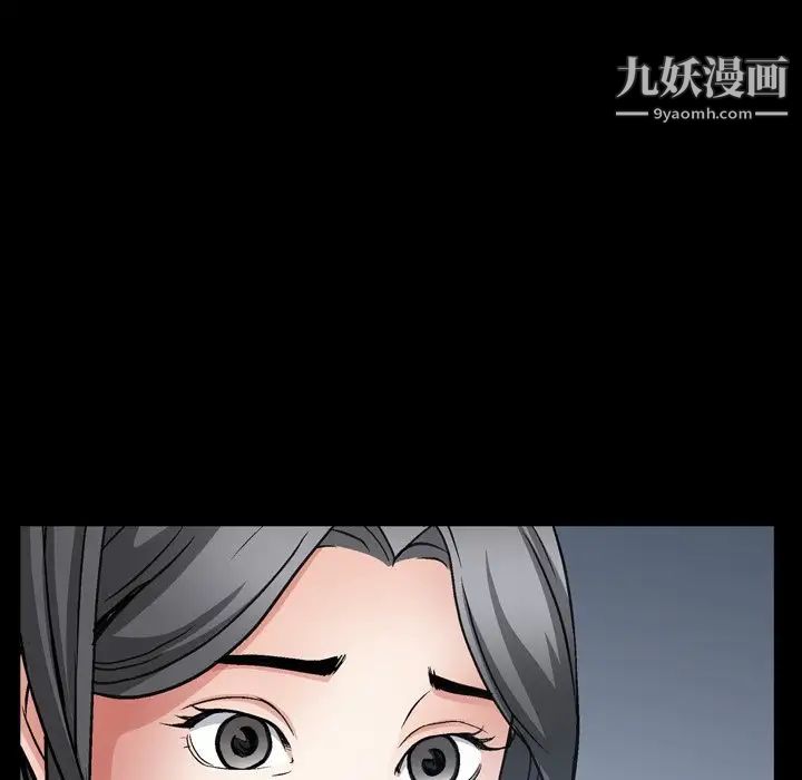 枷锁2：赤脚第58话