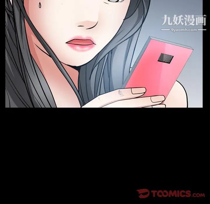 枷锁2：赤脚第58话