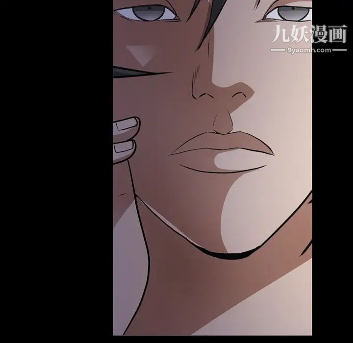 枷锁2:赤脚第58話