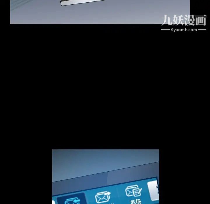 枷锁2：赤脚第58话