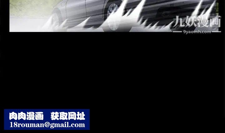 枷锁2：赤脚第58話