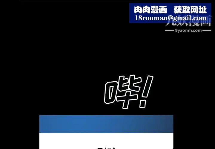 枷锁2:赤脚第59话