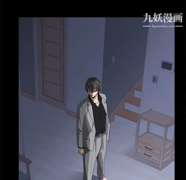 枷锁2:赤脚第59话