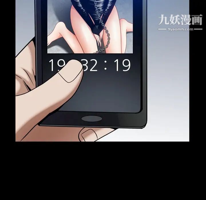 枷锁2:赤脚第59话