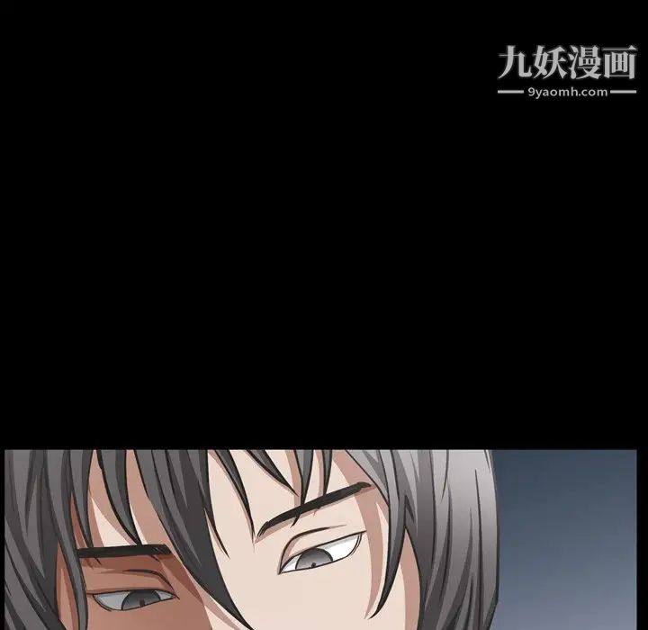 枷锁2：赤脚第59话