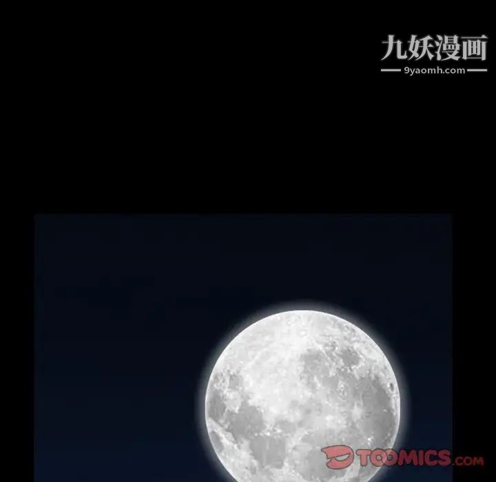 枷锁2：赤脚第59话