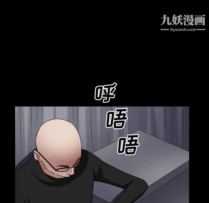 枷锁2:赤脚第59话