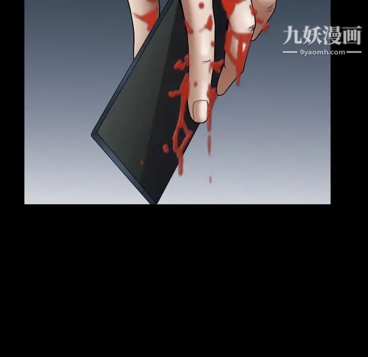 枷锁2：赤脚第59话