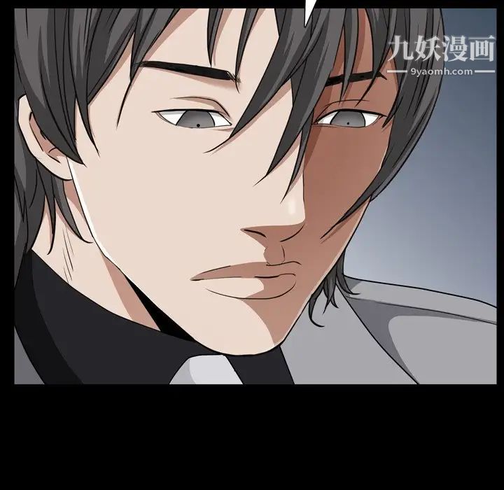 枷锁2:赤脚第59话