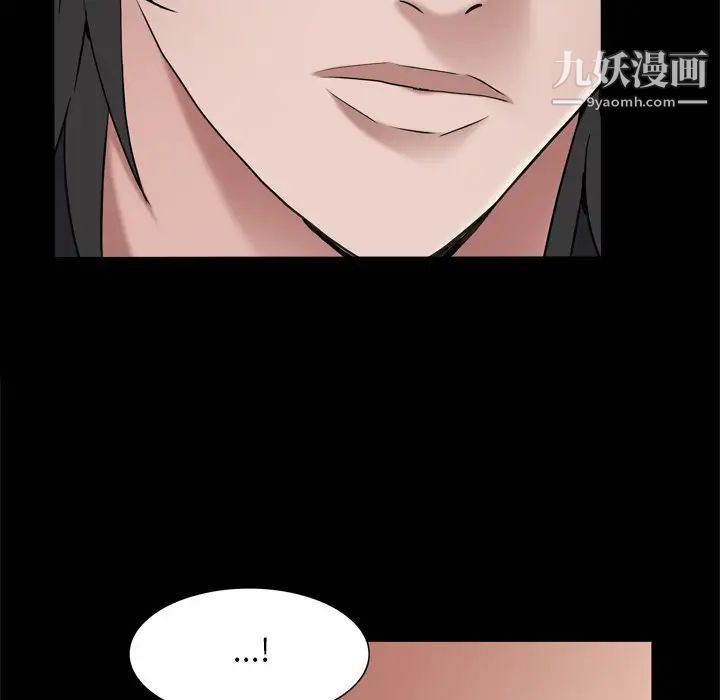 枷锁2:赤脚第59话